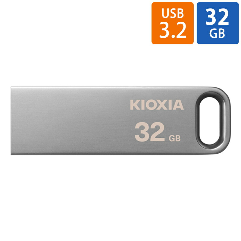 楽天市場】USBメモリ USB 32GB USB3.0 Lexar レキサー JumpDrive 楽天市場】USBメモリ USB 32GB USB3.0 Lexar レキサー JumpDrive