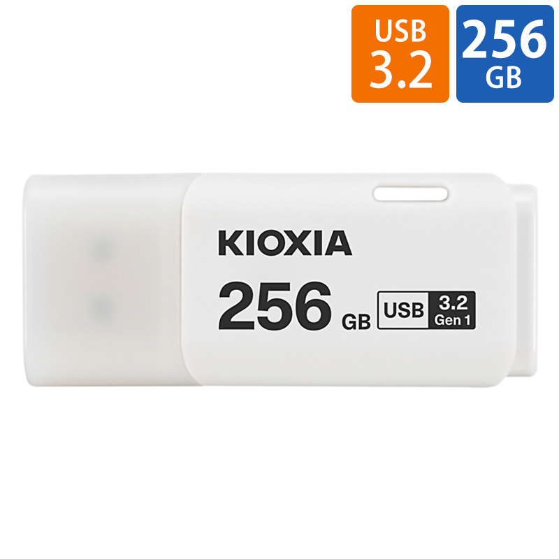 楽天市場】USBメモリ 256GB USB3.2 Gen1(USB3.0) KIOXIA キオクシア 