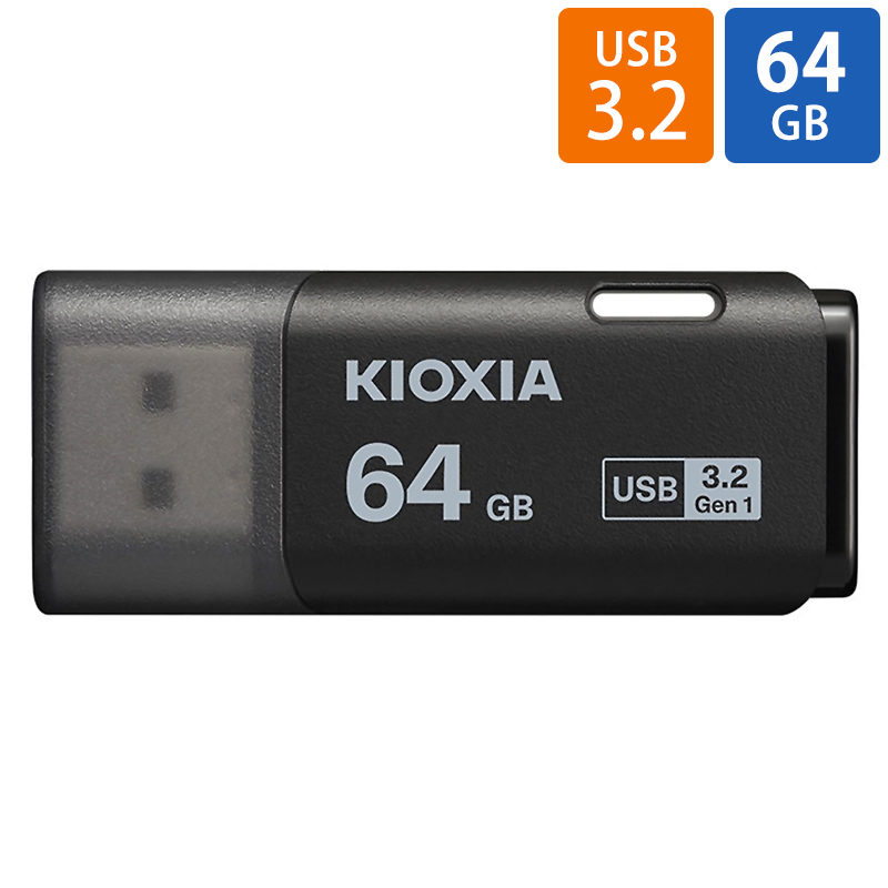 楽天市場】USBメモリ USB 64GB USB2.0 KIOXIA キオクシア TransMemory 