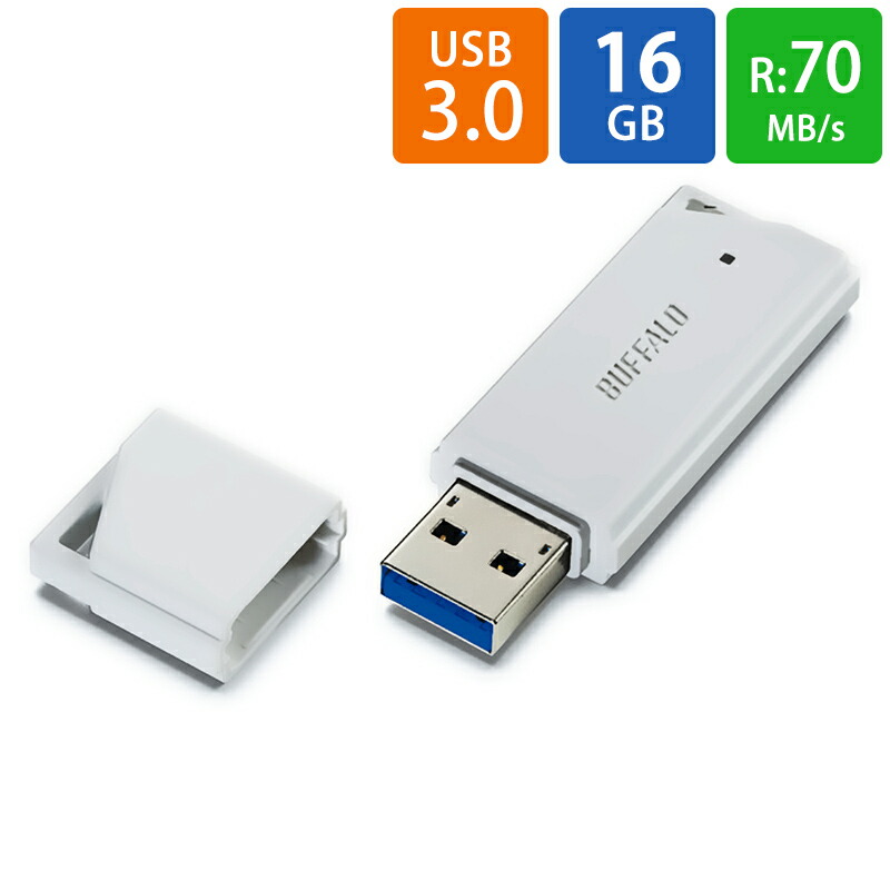 楽天市場】USBメモリ USB 32GB USB3.0 (USB3.1 Gen1) BUFFALO バッファロー 暗号化ソフトSecureLock  Mobile2対応 R:70MB/s 小型・軽量 ピンク RUF3-K32GB-PK ◇メ : 風見鶏