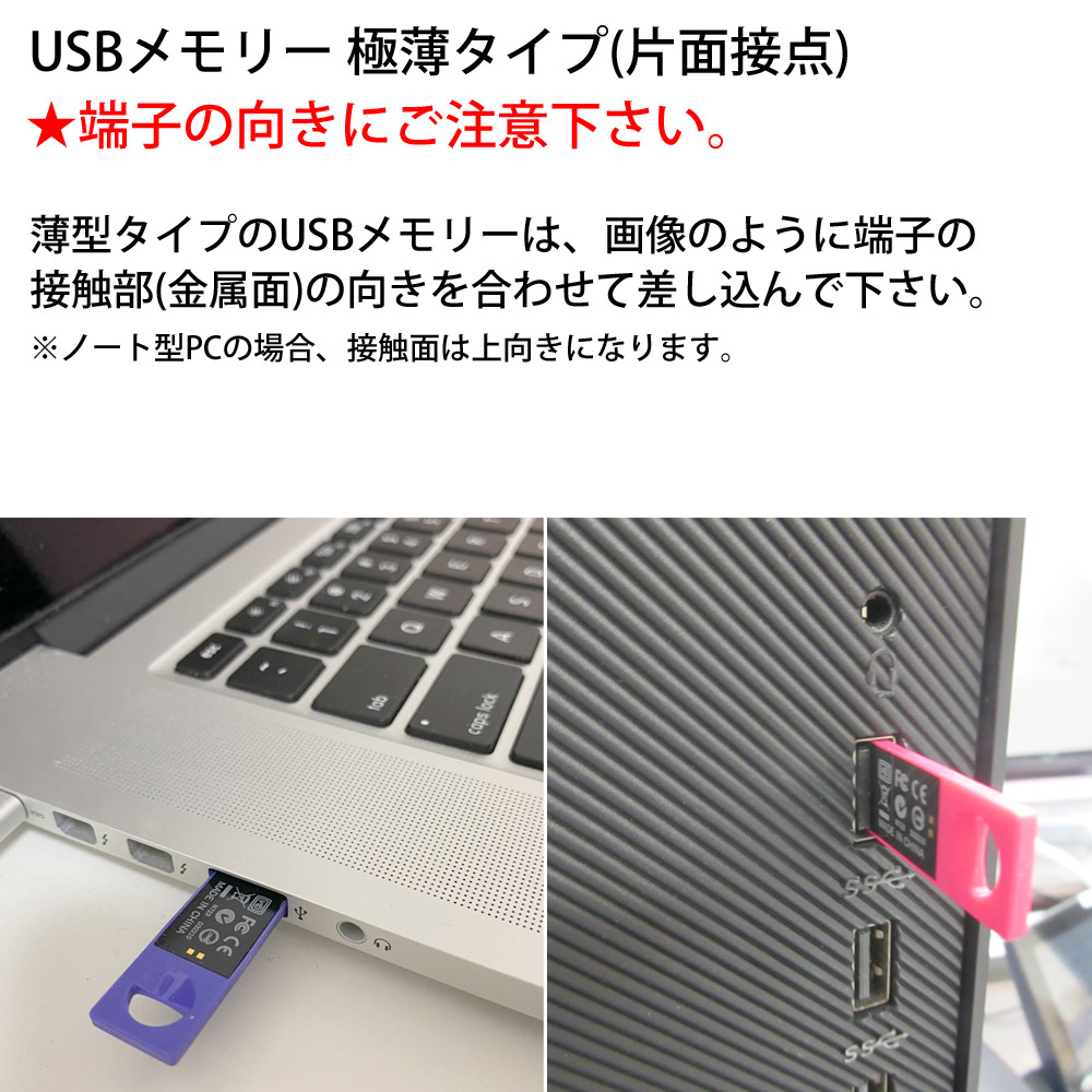 8GB USBフラッシュメモリー USB2.0 TOSHIBA 東芝 TransMemory Mini ...