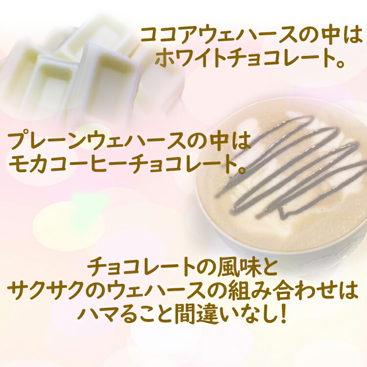 父の日22 モンロワール お菓子 プレゼント 常温 チョコレート 12個入 16箱 ココア ウエハース たくさん 個包装 袋付き 神戸チョコレート スティック スイーツ