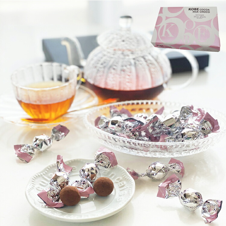 楽天市場 モンロワール 神戸ココアミルクチョコ 0ｇ 約40個入 キャンディ型 かわいい 個包装 お渡し用 ギフト プチギフト おすすめ 母の日 出産祝い 入学祝 春ギフト 内祝い 結婚お祝い 出産お祝い プチギフト お返し ありがとうギフト スイーツ 洋菓子 お配り お菓子