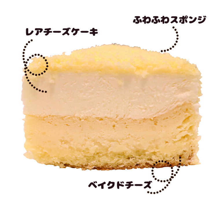 楽天市場 ダブルチーズケーキ 直径12cm 送料無料 オリジナル ふわふわ 冷凍 日持ち ギフト 自宅用 プレゼント レアチーズケーキ ベイクドチーズ お祝い 誕生日 ホールケーキ 神戸 風見鶏本舗