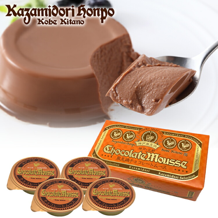 【大冷】 チョコレートムース 40G 40食入 冷凍 3セット 楽天市場】【冷凍】チョコレートムース 40G 40食入 (大冷/洋風デザート