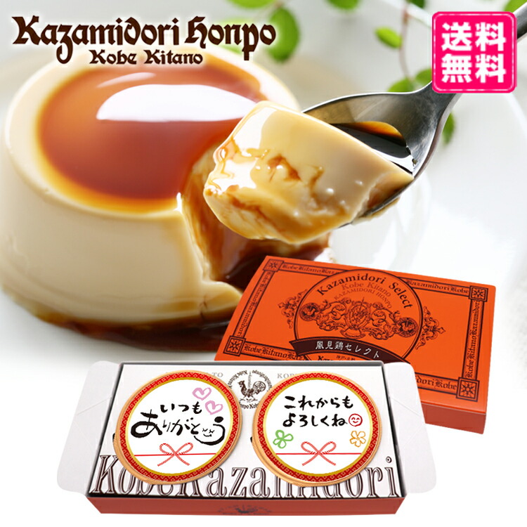 ぷりん。専用ページ hudemoji2set-top1.jpg