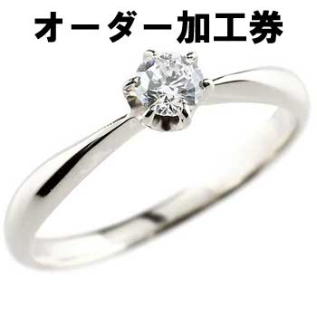 お苦しむこと決定づける宝飾品個条!!