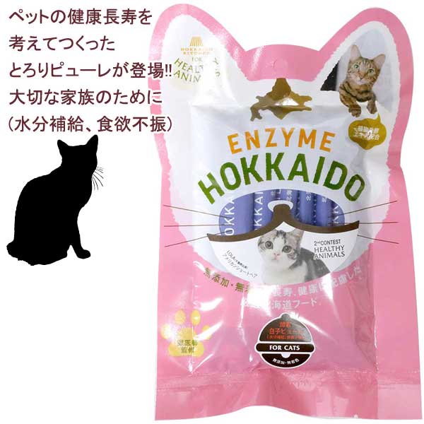 大量合計約320個！多頭飼いの方はコメント下さい、お安くします！猫の餌+おやつ 大量合計約320個！多頭飼いの方はコメント下さい、お安くします