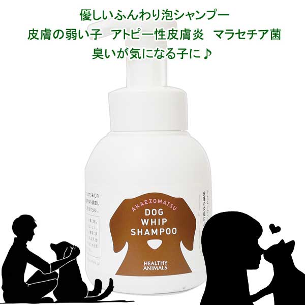 楽天市場】[あす楽]犬 猫 肌ケア用品 マラセチア菌 アトピー皮膚炎の予防・改善に 天然素材 スキンプロテクトスプレー 120ml 抗菌作用 炎症予防  防虫 獣医師監修 無添加・無着色 JAN:4560225773487 ヘルシーアニマルズ (HEALTHY ANIMALS)  【楽ギフ_包装】【コンビニ受取 ...