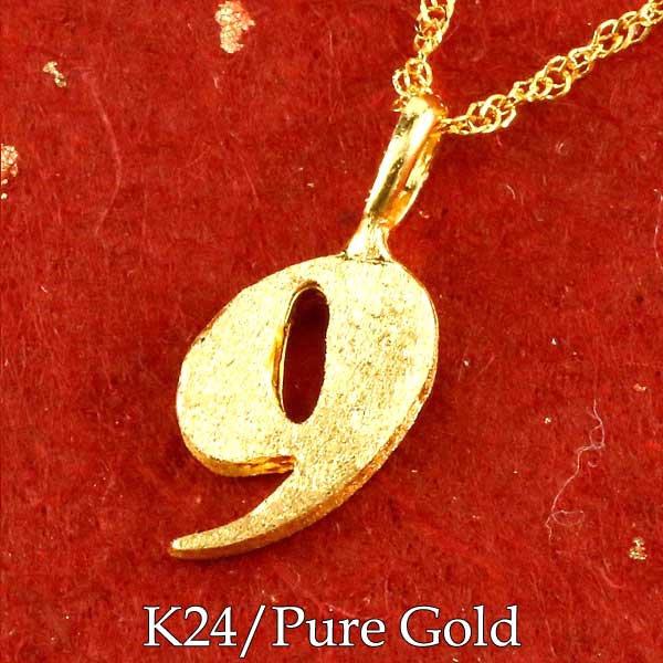 ス*ー様 999 刻印あり 24K ネックレス 鑑定カード付き 1018_1.jpg