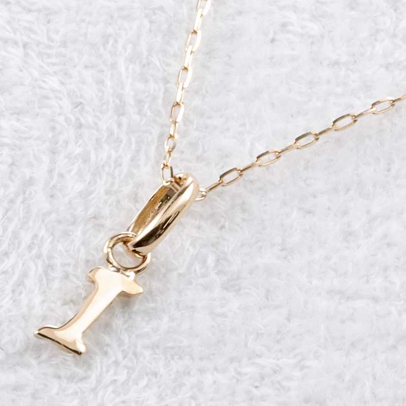 18金 イニシャル I プチ ミニ ペンダントトップ ペンダント チャーム ブレスレットチャーム ピンクゴールドk18 18k 地金 ユニセックス 【ありがとうやおめでとうを伝えよう・プレゼント・誕生日・お祝い】 人気 おしゃれ 大人 普段使い ジュエリー|かざり屋