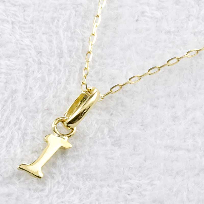 18金 イニシャル I プチ ミニ ペンダントトップ ペンダント チャーム ブレスレットチャーム イエローゴールドk18 18k 地金 ユニセックス 【ありがとうやおめでとうを伝えよう・プレゼント・誕生日・お祝い】 人気 おしゃれ 大人 普段使い ジュエリー｜かざり屋