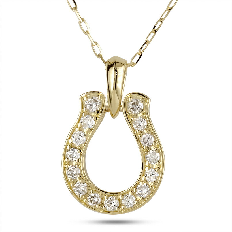 18金 ペンダント レディース 女性 妻 彼女 トップ ネックレス ダイヤモンド 馬蹄 チェーン ゴールド 18k イエローゴールドK18 ホースシュー 蹄鉄 シンプル 女性|かざり屋