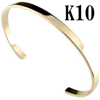 10金 メンズ バングル ブレスレット イエローゴールドk10 シンプルバングル 平角 男性用 メンズバングル メンズブレスレット 送料無料 人気 Sale 72 Off 10金 メンズ バングル ブレスレット イエローゴールドk10 シンプルバングル 平角 男性用 メンズバングル メンズブレスレット 送料無料 人気 Sale 72 Off