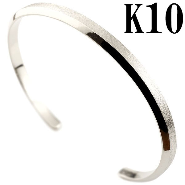 楽天市場】10金 バングル ブレスレット レディース 女性 妻 彼女