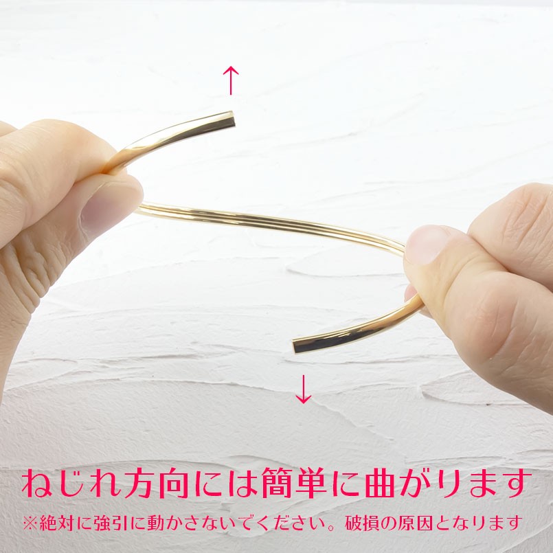 LiniE K10 10金　リニエ バングル LiniE K10 10金 リニエ バングル