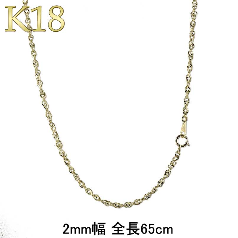 楽天市場】【最短発送】 18金 ネックレス レディース チェーン