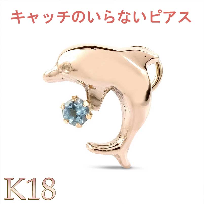 お苦しむこと決定づける宝飾品個条!!