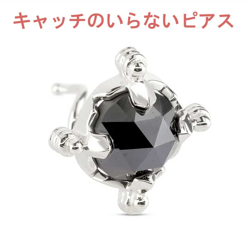 【15％OFFクーポンあり】【最短発送】 プラチナ ピアス プラチナ900 ピアス ブラックダイヤモンド メンズ 片耳 クラウン 王冠 pt900 簡単装着 キャッチのいらないピアス キャッチナッシャー 男性 34,450円