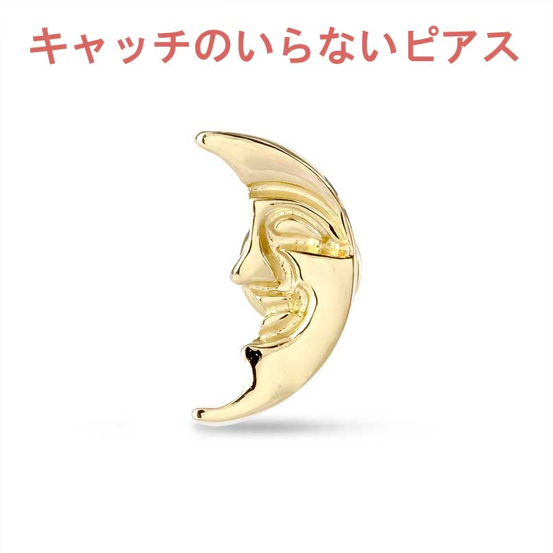 お苦しむこと説き明かす宝飾品品目!!