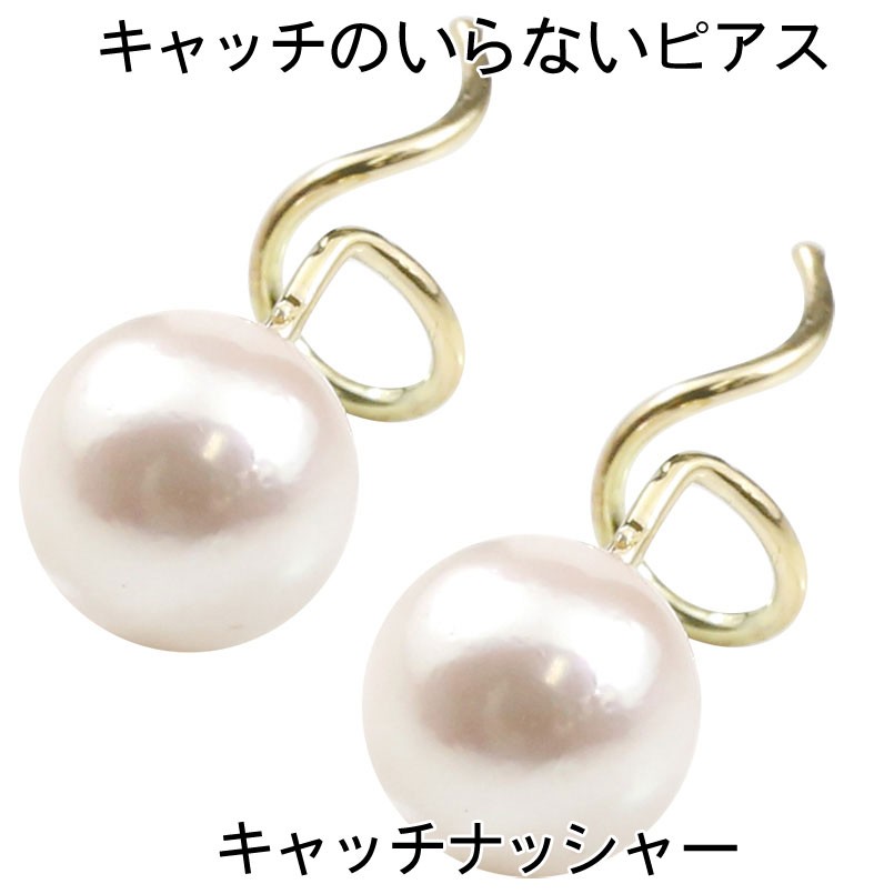【最短発送】 18金 ピアス ペア レディース メンズ パール イエローゴールドK18 ゴールド 18k 18k 真珠 つけっぱなし キャッチのいらないピアス あこや 本真珠 フォーマル 6月誕生石 ピアス キャッチなし ボディピアス フォーマル 簡単装着 シンプル 人気|かざり屋
