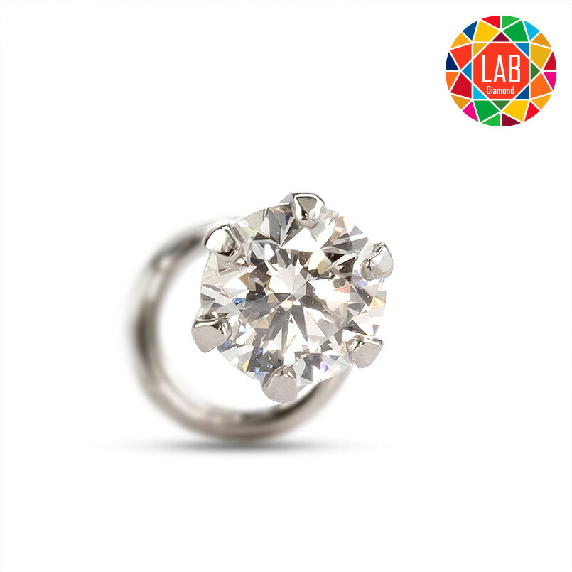 楽天市場】【最短発送】 プラチナ900 片耳ピアス ラボグロウン