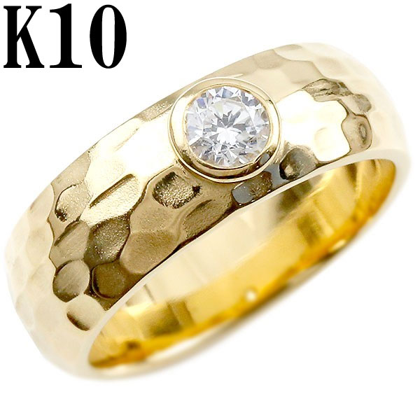 SALE／99%OFF】 10金 メンズ リング ダイヤモンドリング 指輪 幅広 6 