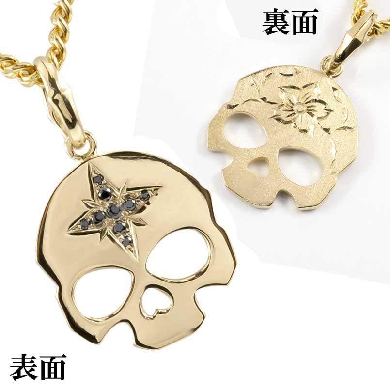 K18 mens アクゼサリ 楽天市場】【マラソン同時開催☆10%OFFクーポン】ペンダント