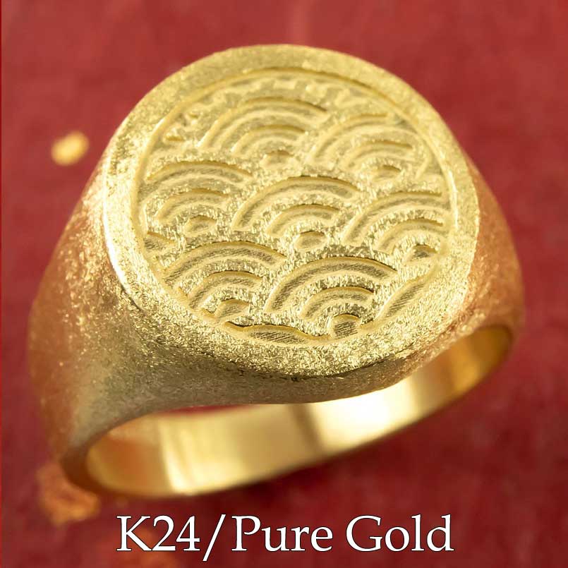 美品！ フルオーダー！手彫り K18 リング 印台 シグネット 美品！ フルオーダー！手彫り K18 リング 印台 シグネット - メルカリ