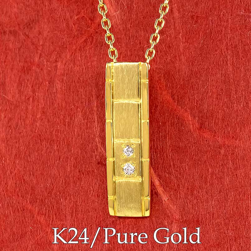 純金 24金 ペンダント k24 バーネックレス ダイヤモンド ゴールド チャーム 槌目 槌打ち ロック仕上げ ネックレス レディース メンズ 79,200円
