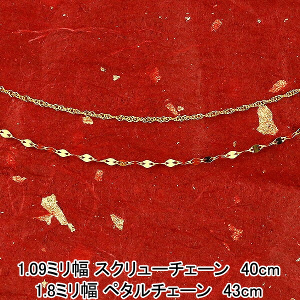 楽天市場】[あす楽] 1.4ミリ幅 50cm 純金 ネックレスチェーン 24金 24K