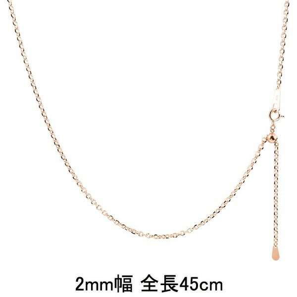 楽天市場】18金 ネックレス チェーン スライド式 45cm 18k k18