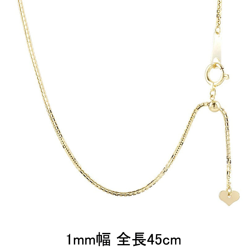 18金 ネックレス レディース 女性 妻 彼女 45cm ベネチアンチェーン スライド式 ゴールド 18k イエローゴールドk18 地金 チェーンのみ スライド式 8面カット レール 1mm幅 ゴールド 18k k18