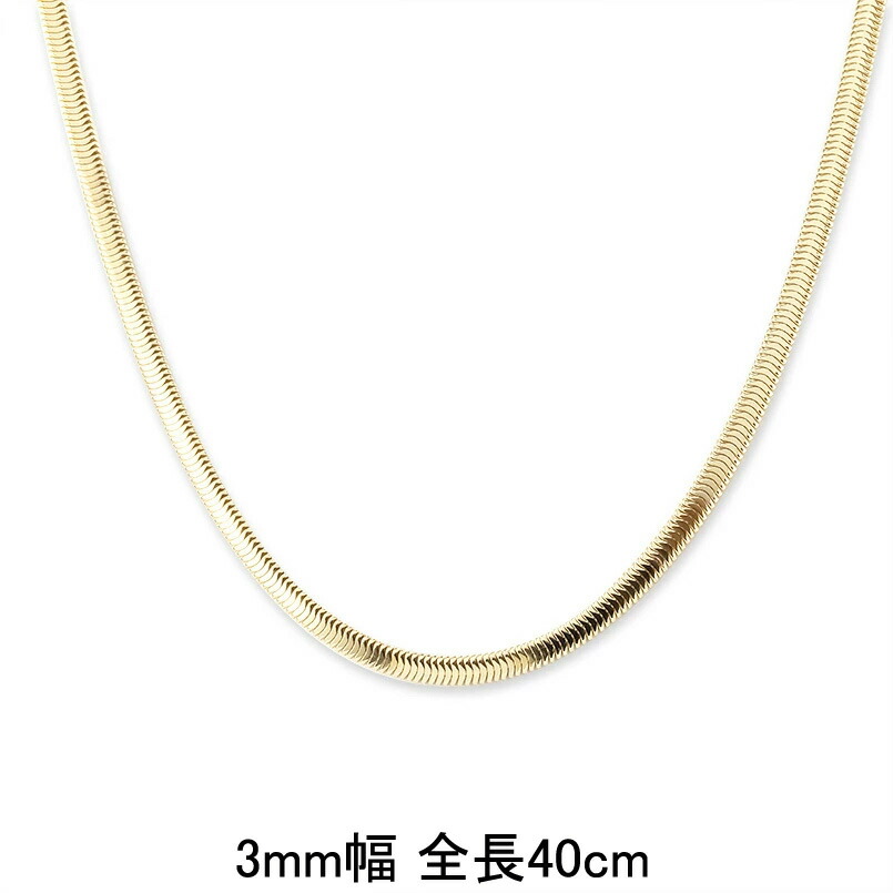 18金 ネックレス 40cm レディース スネークチェーン ゴールド 18k イエローゴールドk18 地金 チェーンのみ レディース