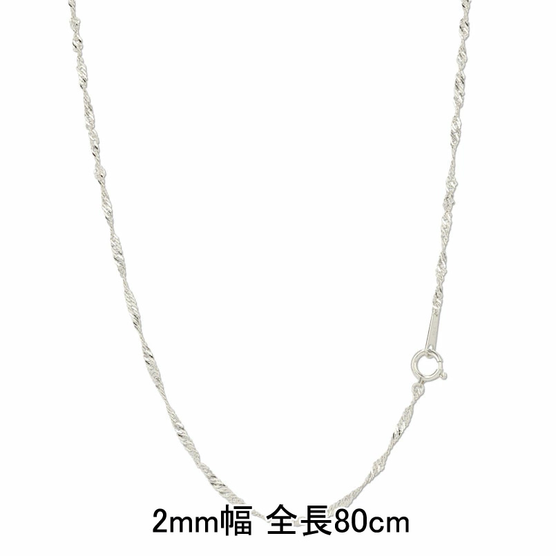 プラチナネックレス 楽天市場】【10/27 値上げ対象】 プラチナ ペアネックレス