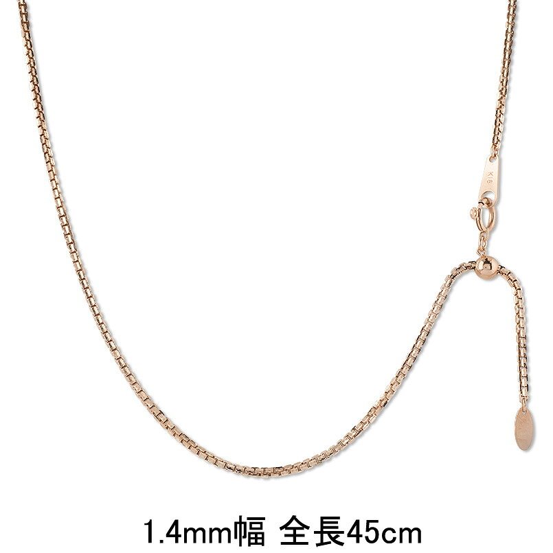 18金 ネックレス 45cm レディース ベネチアンチェーン スライド式 ゴールド 18k ピンクゴールドk18 地金 チェーンのみ スライド式 16面カット レール 1.4mm幅 ゴールド 18k k18