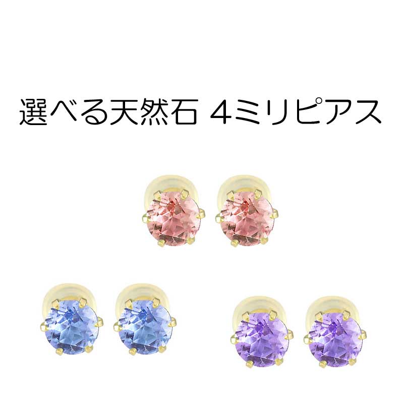 お苦しむこと説き明かす宝飾品科目!!