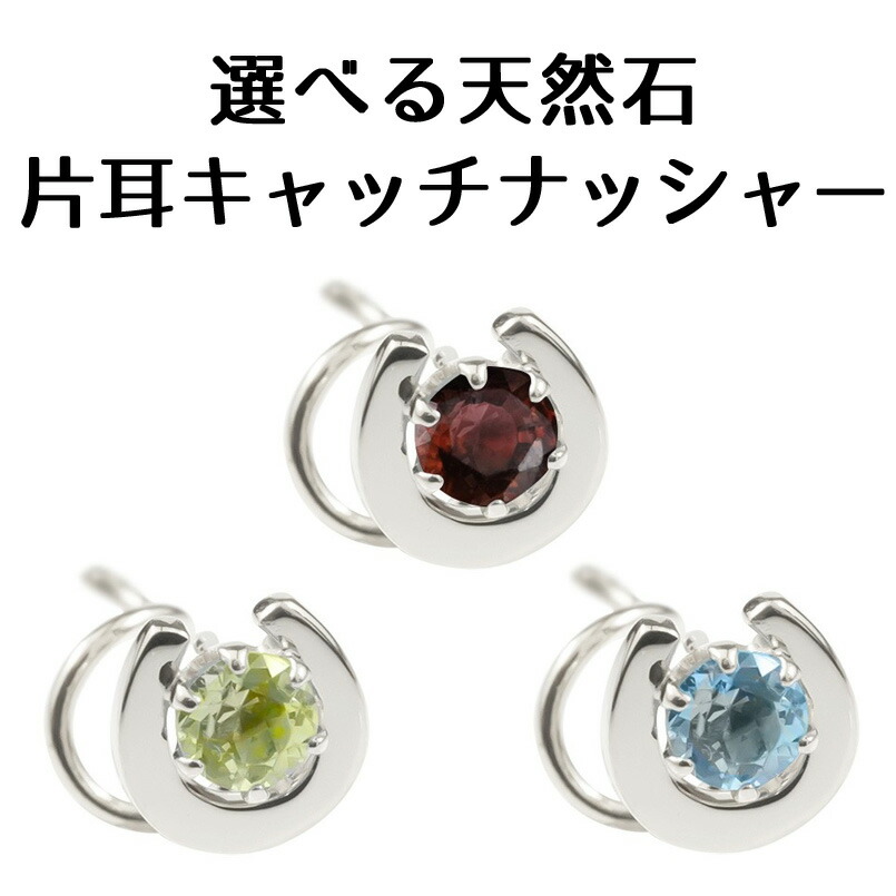 お苦しむこと説き明かす宝飾品科目!!
