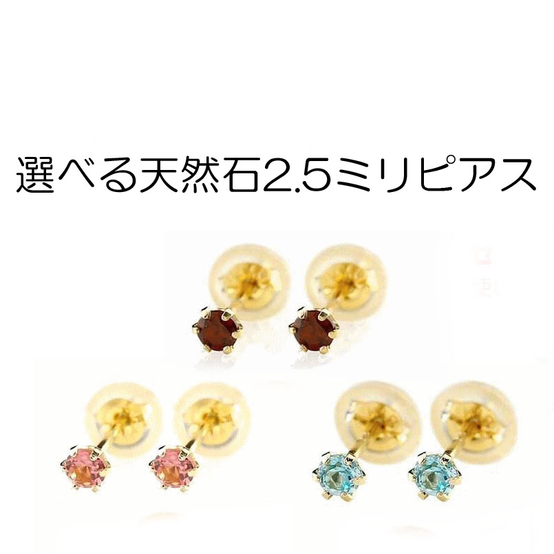 お苦しむこと説き明かす宝飾品品目!!