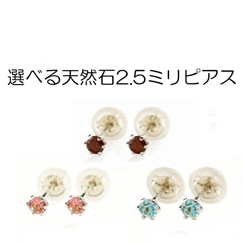 お苦しむこと説き明かす宝飾品科目!!