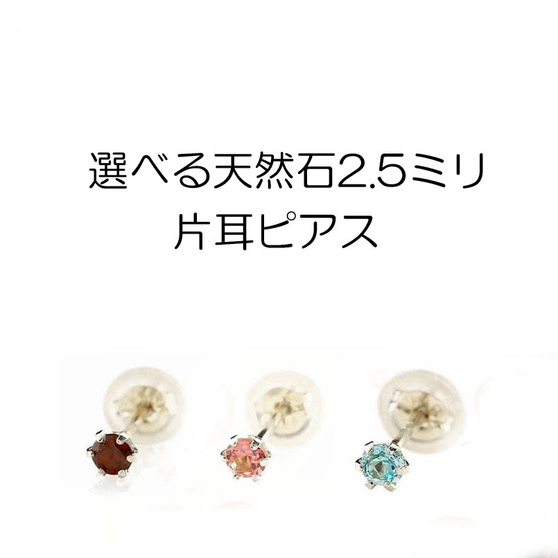 お苦しむこと取り計らう宝飾品品目!!