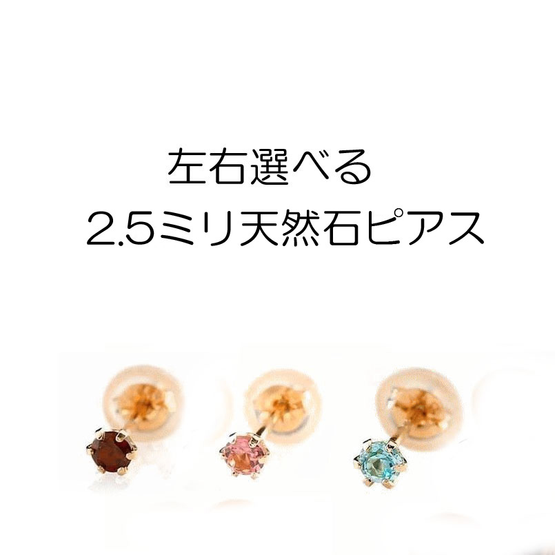 お苦しむこと説き明かす宝飾品品目!!