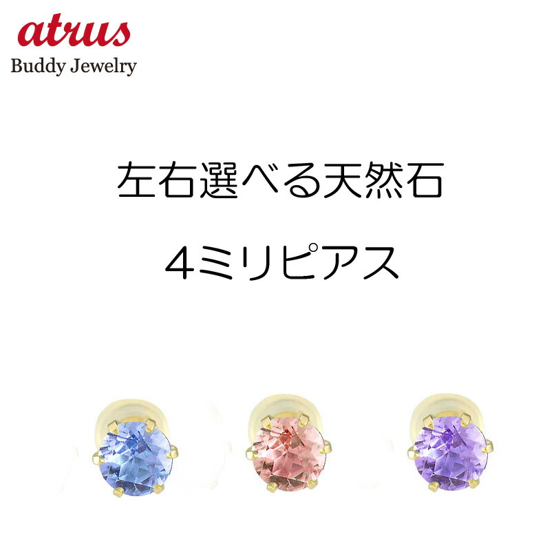 お苦しむこと説き明かす宝飾品科目!!