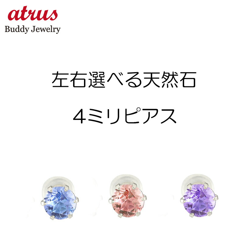 お苦しむこと説き明かす宝飾品科目!!