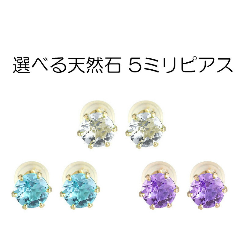 お苦しむこと説き明かす宝飾品科目!!