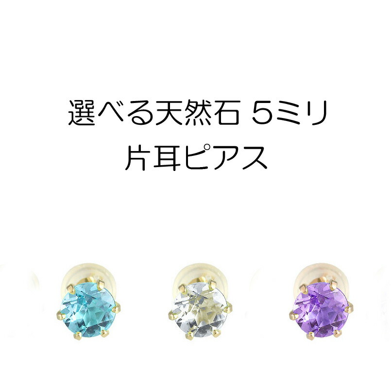 お苦しむこと説き明かす宝飾品科目!!
