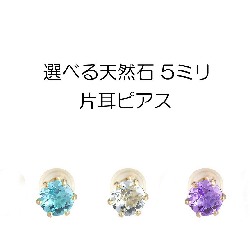 お苦しむこと説き明かす宝飾品科目!!