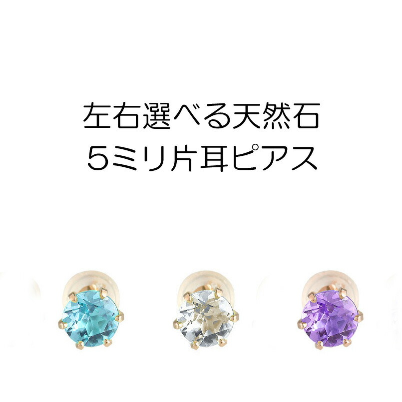 お苦しむこと説き明かす宝飾品科目!!