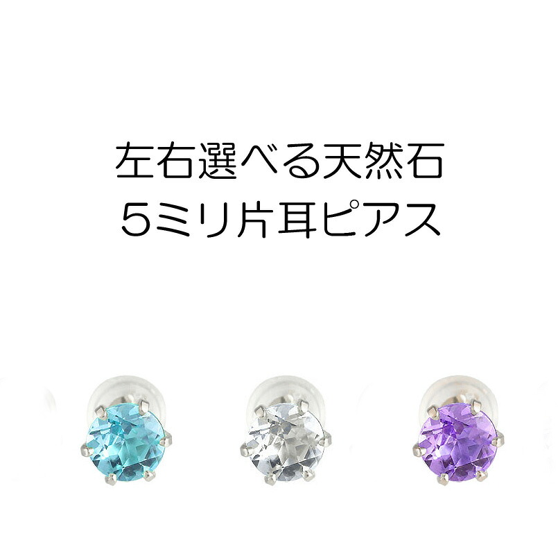 お苦しむこと説き明かす宝飾品科目!!