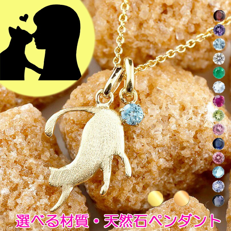 お苦しむこと取り計らう宝飾品品目!!